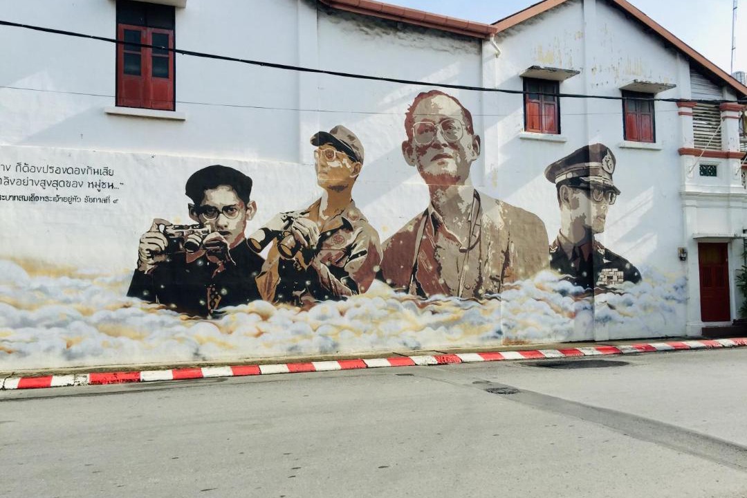 Photo of Others in Old Phuket Town