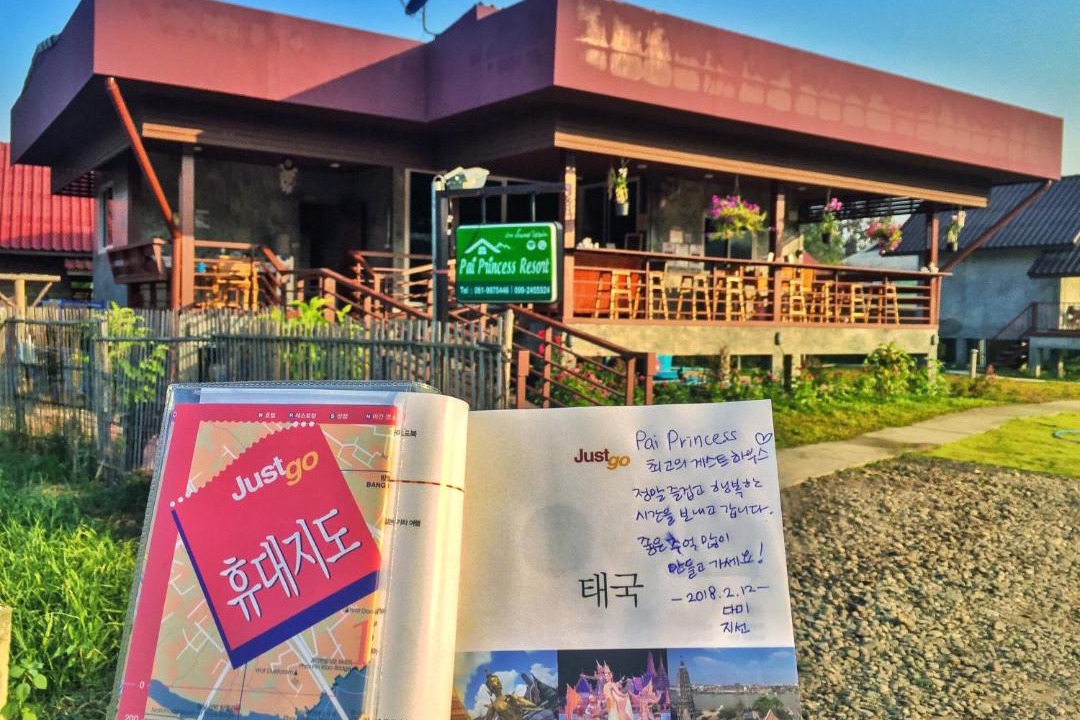 Photo of Others in Pai