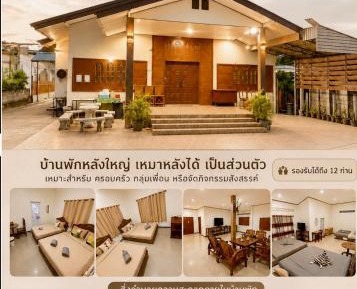 Three-Bedroom Home