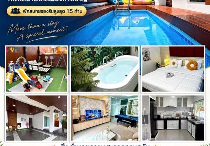Villa with Private Pool