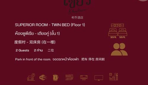 Twin Room