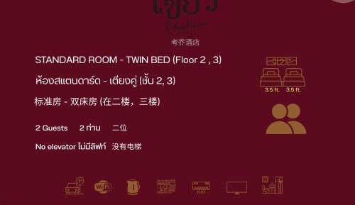 Standard Twin Room