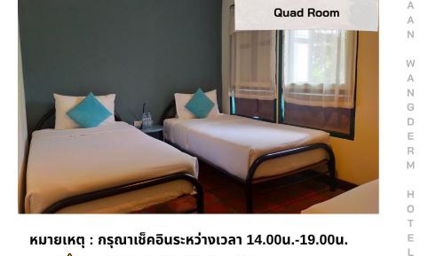 Quadruple Room with Private Bathroom