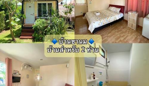 One-Bedroom House
