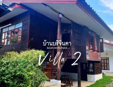 Two-Bedroom Villa