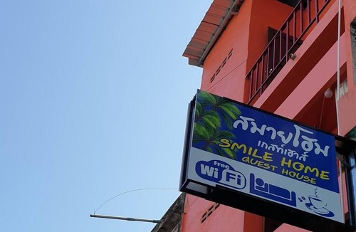 Ban Phe House | Smile Home Guesthouse