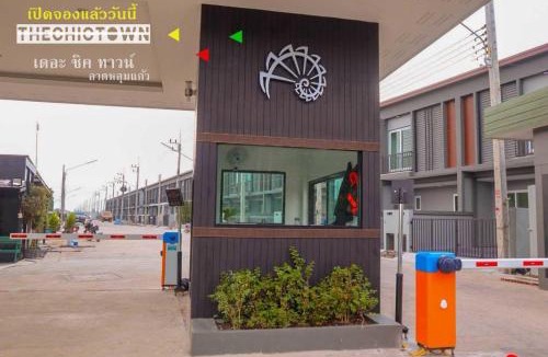 Lat Lum Kaeo Apartment | บ้านทาวน์โฮม ทั้งหลัง 2 นอน 3 น้ำ- The Chic Town