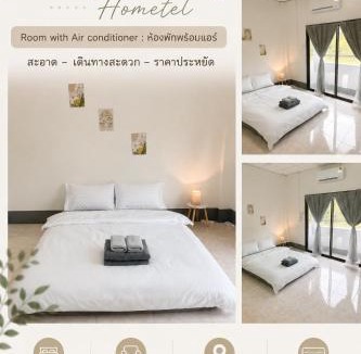 Khlong Thom House | Simple Day Hometel