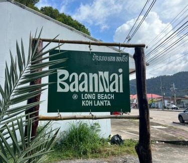 Ko Lanta Ski Chalet | BaanNaiLONGBEACH