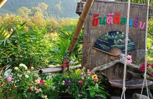Ban Na San Other | Baansuan Patooy Camping