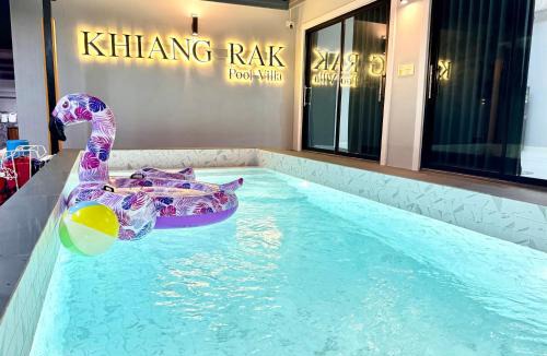 Chiang Khan Villa | เคียงรักพูลวิลล่าเชียงคานโซน2-KhiangRak Pool Villa ChiangKhan Zone2