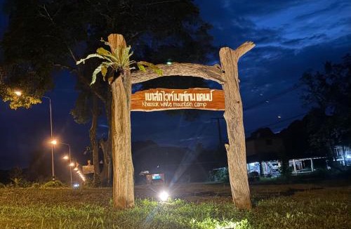Khlong Sok Resort | khao sok white mountain camp