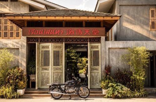 Amphawa Hotel | House Of Passion Amphawa