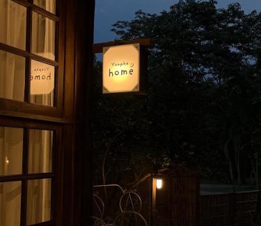 Mae Jo House | Yoopha Home