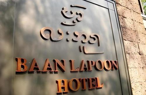 Mueang Nga Hotel | Baan Lapoon Hotel
