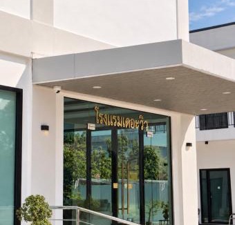 Nakhon Si Thammarat Hotel | The View Hotel