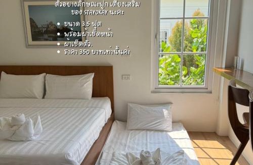 Sattahip Villa | Stayokay Sattahip ที่พักสัตหีบ