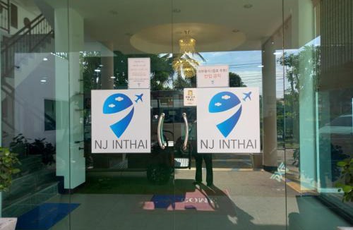 Khlong Nung Hotel | NJ INTHAI Hotel