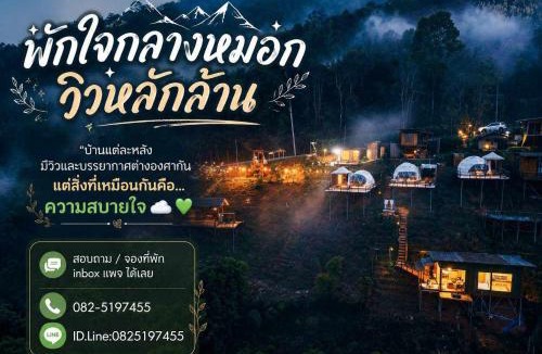 Bo Kluea House | เวนิสบ้านเวร