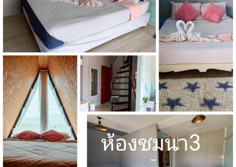 Pua Hotel | บ้านฮิมนาปัวรีสอร์ท