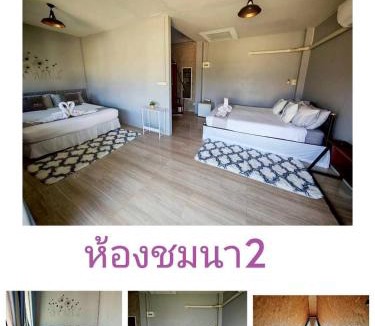 Pua Hotel | บ้านฮิมนาปัวรีสอร์ท