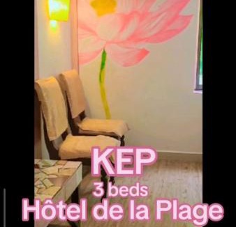 Krong Kaeb Hotel | Hotel de la Plage
