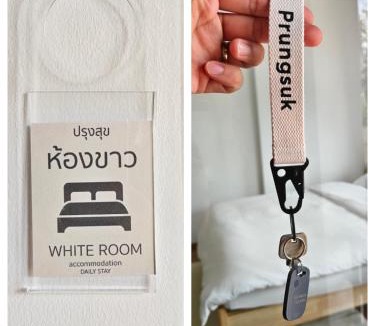Ayutthaya House | ปรุงสุข