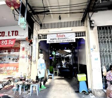 China Town Apartment | XXzNap Yaowarat Bangkok สแนป เยาวราช Mrt วัดมังกร
