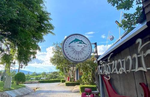 Nam Pat Hotel | Wang nam yen hill วังน้ำเย็นฮิลล์