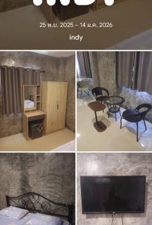San Kamphaeng House | Indyresort