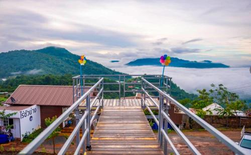 Mae Rim Hotel | Raisuayang