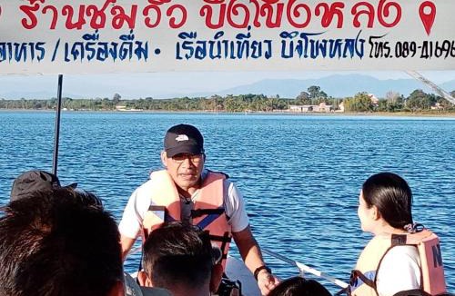 Bung Khong Long Hotel | ชมวิว บึงโขหลง