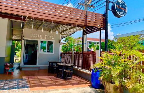 Phetchaburi Hotel | Baan Kenpoo Resort