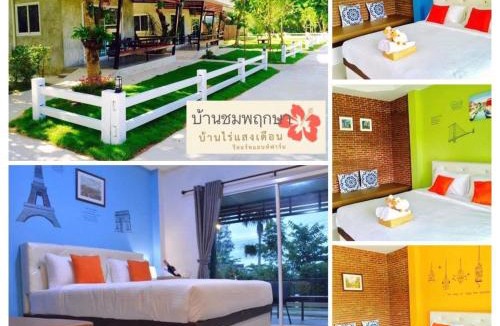Ban Kha Resort | บ้านไร่แสงเดือน รีสอร์ท