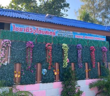 Chaiya House | ไชยาซีวิวโฮมสเตย์ (Chaiya Seaview Homestay)