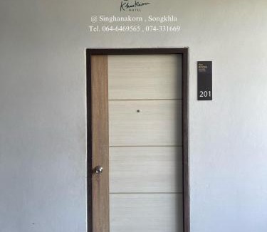 Singhanakhon Hotel | KHAO KIEOW Hotel โรงแรมเขาเขียว