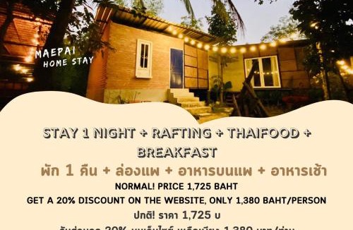 Thai Mueang House | แม่ไพโฮมสเตย์ ล่องแพกอนโดล่า