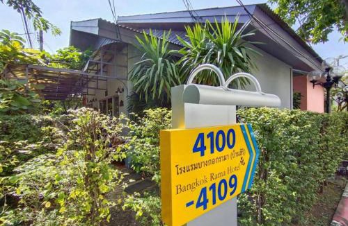Suan Luang Hotel | Bangkok Rama Hotel
