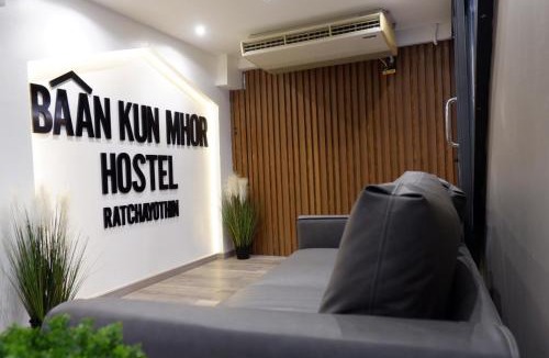 Chatuchak Hostel | Baan Kun Mhor Hostel บ้านคุณหมอโฮสเทล