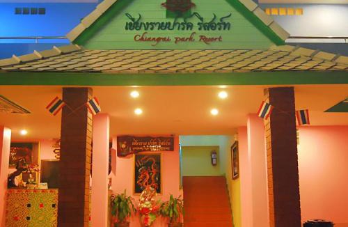 Ban Du Resort | Chiang Rai Park Resort