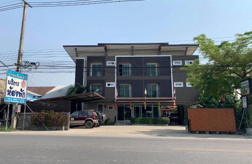 Lamphun Apartment | Bansappoori
