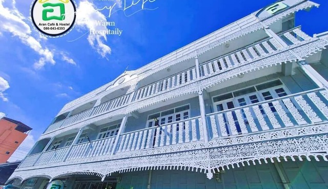 Aran hostel &Cafe Ngamwongwan in Nonthaburi