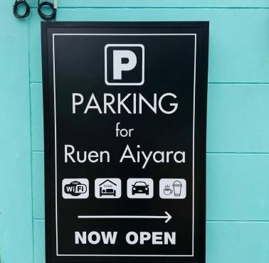 Ruen Aiyara Apartment in Nakhon Ratchasima