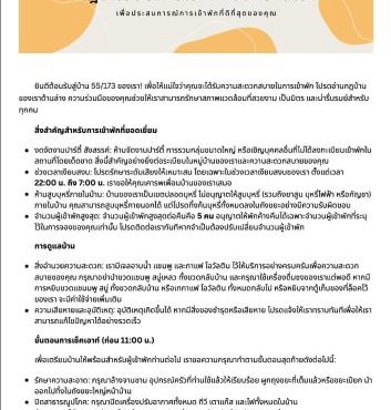 Walking distance Thunder Dome in Ban Bang Phang