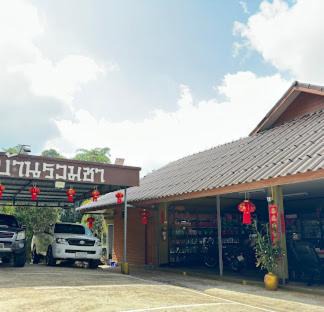 บ้านรวมชา รีสอร์ท in Mae Salong
