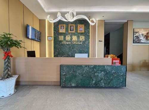 亚朵酒店 in Phumĭ Bavĕt (2)