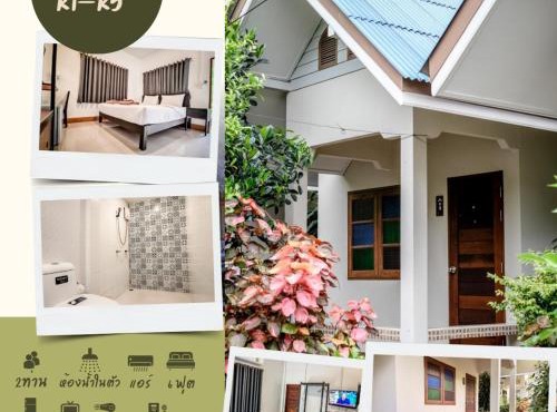 โรงแรมมินธาราเพชรบุรี in Phetchaburi