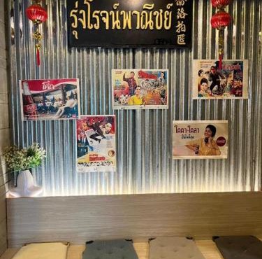 RungRoj Panich Hotel in Ban Bang Saen (1)