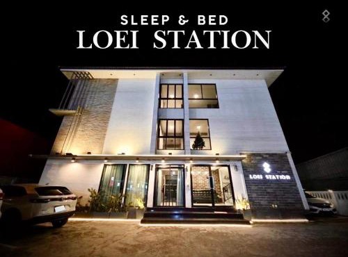 Loei Station in Loei Province