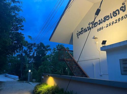 Rung Inn Homestay in Ranong